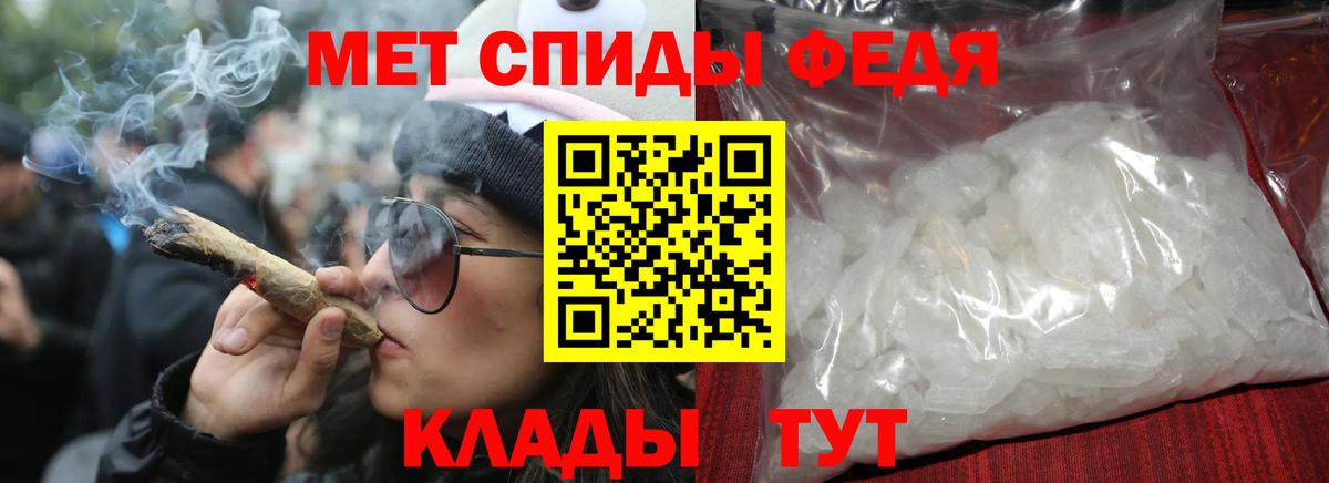 Амфетамин Розовый Дальнереченск