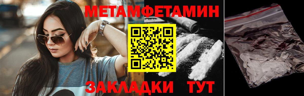 Дальнереченск  Амфетамин VHQ  Вход с VPN 