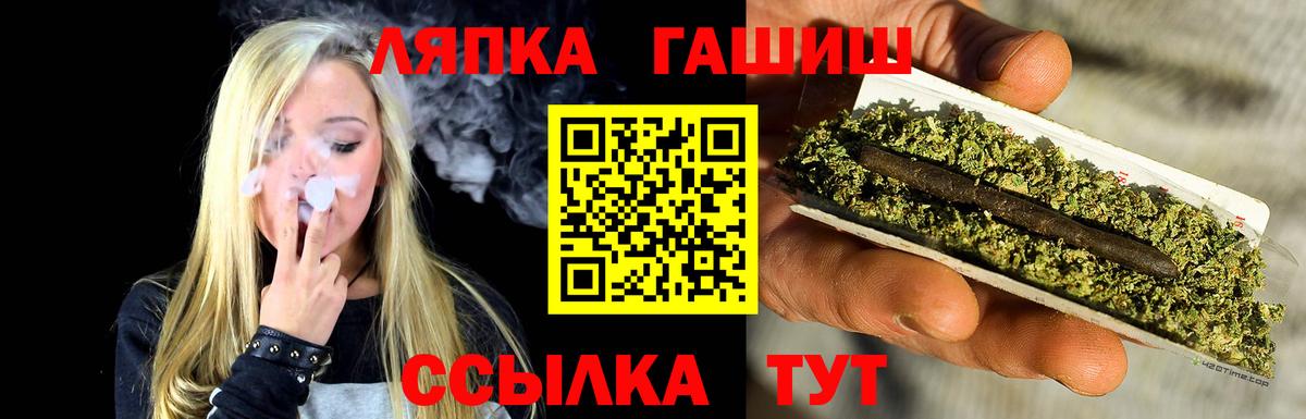 ГАШ убойный Дальнереченск