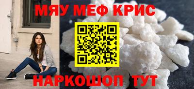 мефедрон VHQ Донской