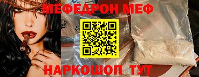 кокаин Дубна