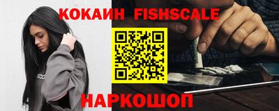 кокаин колумбия Донецк