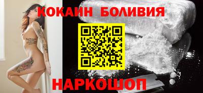 кокаин колумбия Донецк