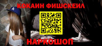 мефедрон VHQ Донской