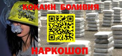 кокаин колумбия Донецк