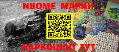 кокаин Дубна