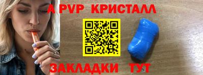 кокаин Дубна