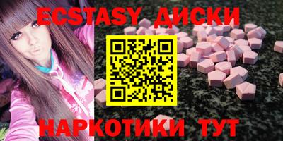 кокаин Дубна