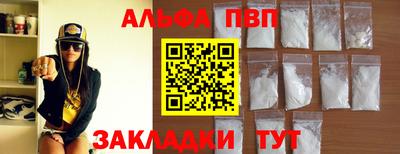 мефедрон VHQ Донской