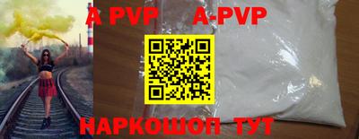кокаин Дубна