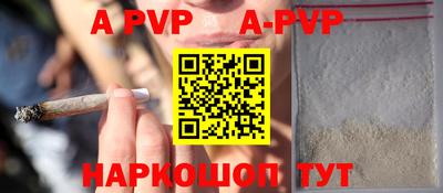 мефедрон VHQ Донской