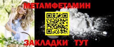 кокаин Дубна