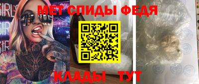 мефедрон VHQ Донской