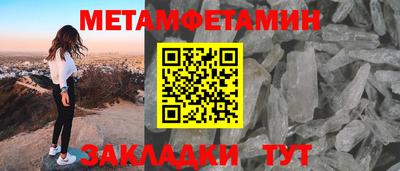 мефедрон VHQ Донской