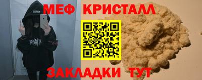 мефедрон VHQ Донской