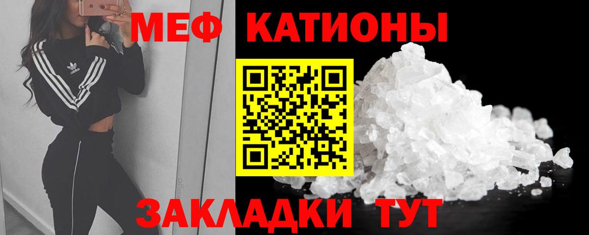 Меф кристаллы  Вход с VPN  МЕФ  Мефедрон VHQ  Дальнереченск 