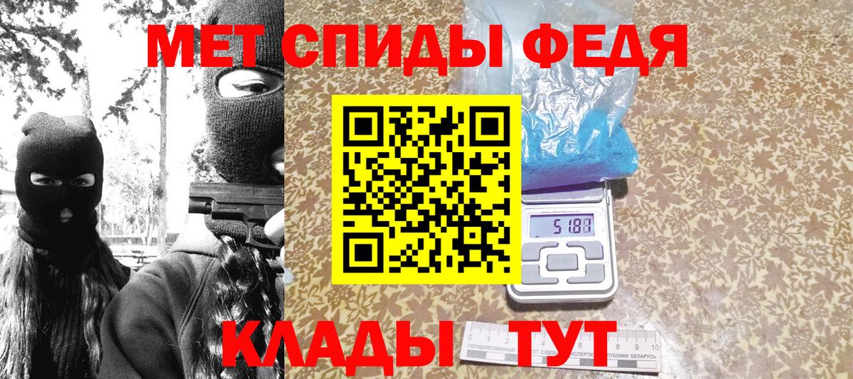 Первитин Декстрометамфетамин 99.9% Дальнереченск