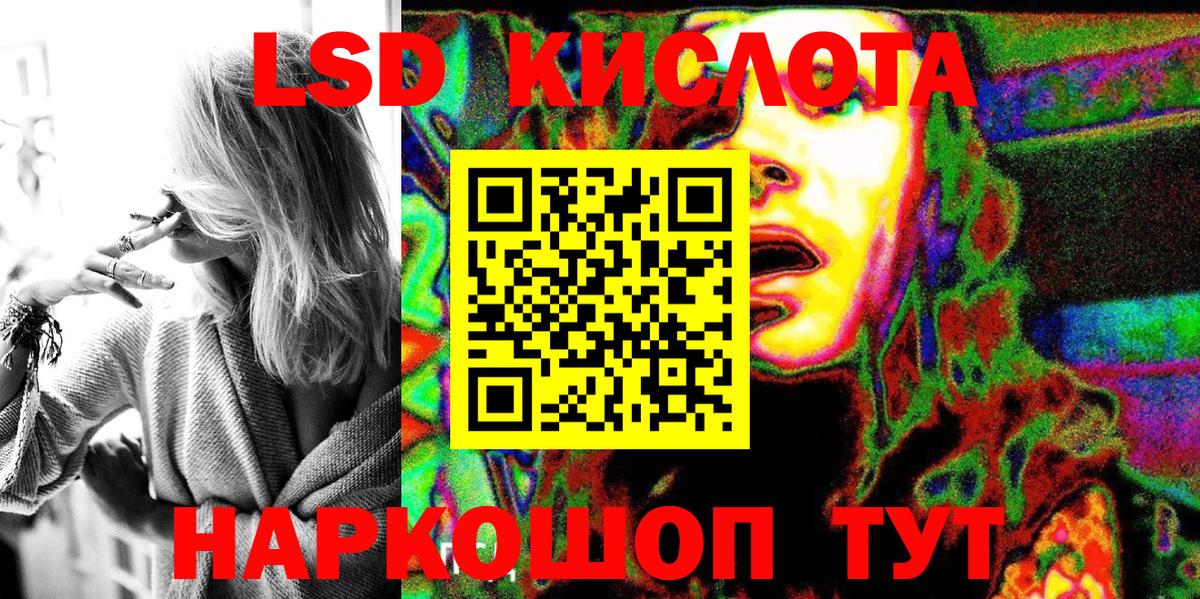 Марки N-bome  Наркотические марки 1,5мг  Вход с VPN  Дальнереченск 